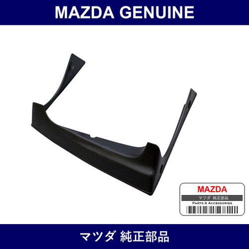 Genuine Mazda Bezel Up Headlamp - Part No. FB01-51-631A (FB0151631A)