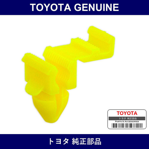 Genuine Toyota Rear Door Lock Control Link Snap - Multiple Part Numbers [Set 69759]