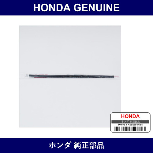 Genuine Honda Rubber Blade - Multiple Part Numbers [Set 76622]