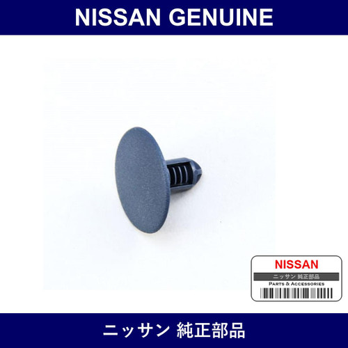 Genuine Nissan Clipping Trimming - Multiple Part Numbers [Set 01553]