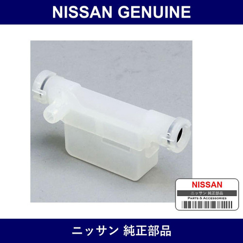 Genuine Nissan Box Canister - Multiple Part Numbers [Set 18794]