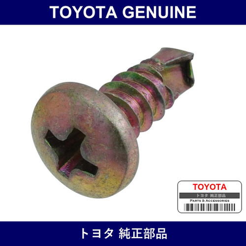 Genuine Toyota Quarter Panel Sub-Assy Inn Rh - Part No. 9361015012 (93610-15012)