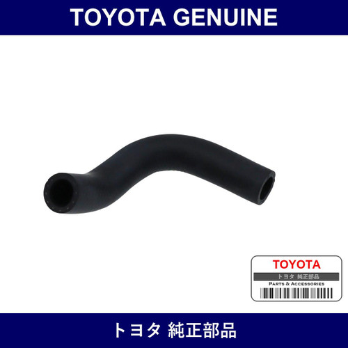 Genuine Toyota Heater Hose - Multiple Part Numbers [Set 87245-B]