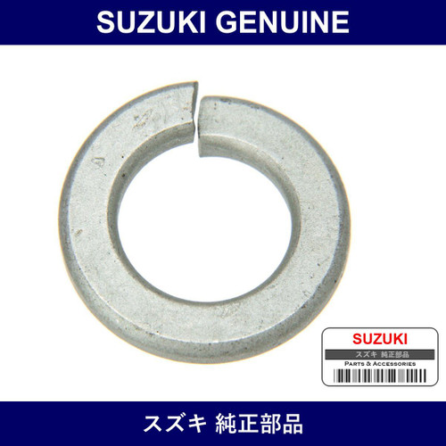 Genuine Suzuki Lock Washer - Part No. 09162-12005 (0916212005)
