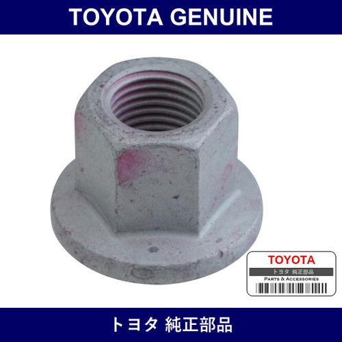 Genuine Toyota Lower Arm Nut - Part No. 90179-12143 (9017912143)