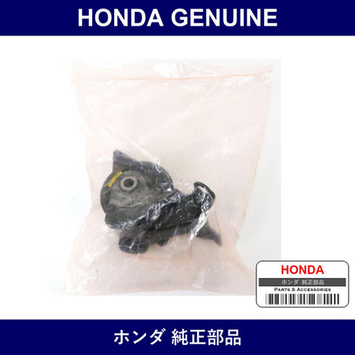Genuine Honda Mounting - Multiple Part Numbers [Set 50850]