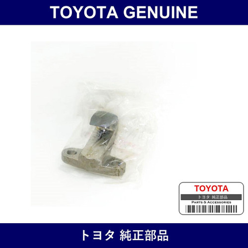 Genuine Toyota Release Hawk Ball - Multiple Part Numbers [Set 31236-C]