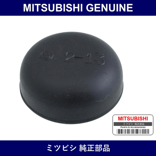 Genuine Mitsubishi Boot Accelerator Pedal Rod - Part No. MA103844 (MA10-3844)