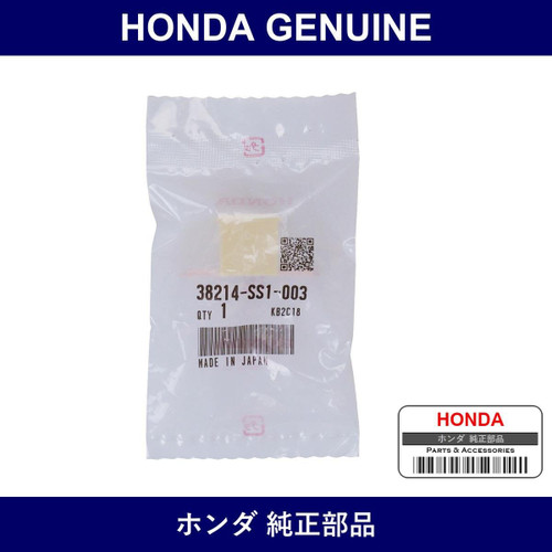 Genuine Honda Fuse - Part No. 38214-SS1-003 (38214SS1003)