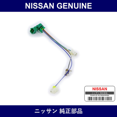 Genuine Nissan Terminal Assembly - Part No. 31943-4AX02 (319434AX02)