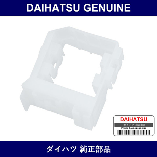 Genuine Daihatsu Holder Connector - Part No. 82666-B2180 (82666B2180)