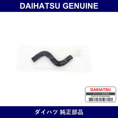Genuine Daihatsu Heater Hose - Multiple Part Numbers [Set 87245]