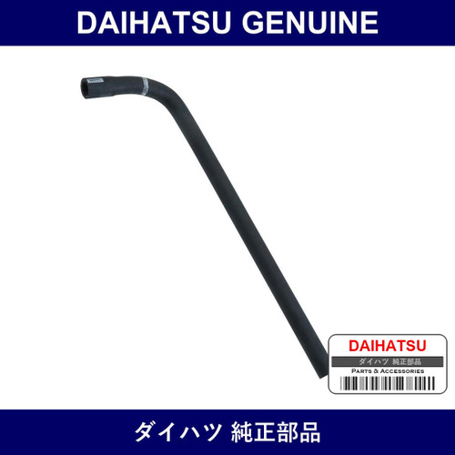 Genuine Daihatsu Heater Hose - Multiple Part Numbers [Set 87245]