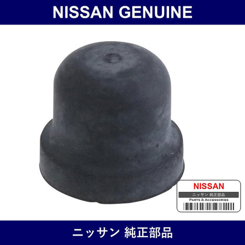 Genuine Nissan Cap Breather - Part No. 41129-40F00 (4112940F00)