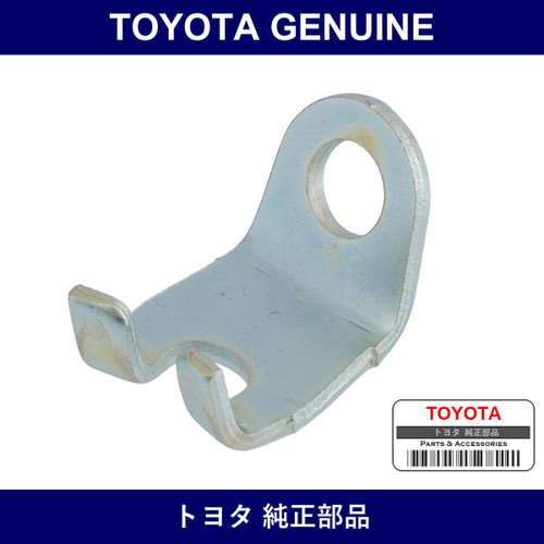 Genuine Toyota Lock - Part No. 41317-30010 (4131730010)