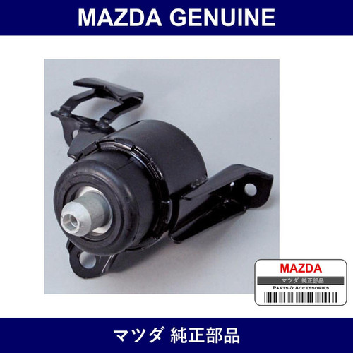 Genuine Mazda Member Engine Mount - Part No. L1Y7-39-060 (L1Y739060)