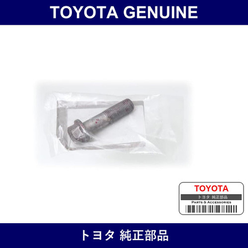 Genuine Toyota Bolt Flg 12X47X - Part No. SU003-05858 (SU00305858)