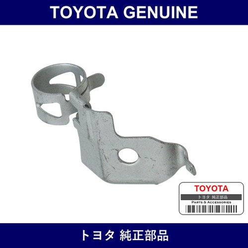 Genuine Toyota Vacuum Check Valve Bracket - Multiple Part Numbers [Set 44758]