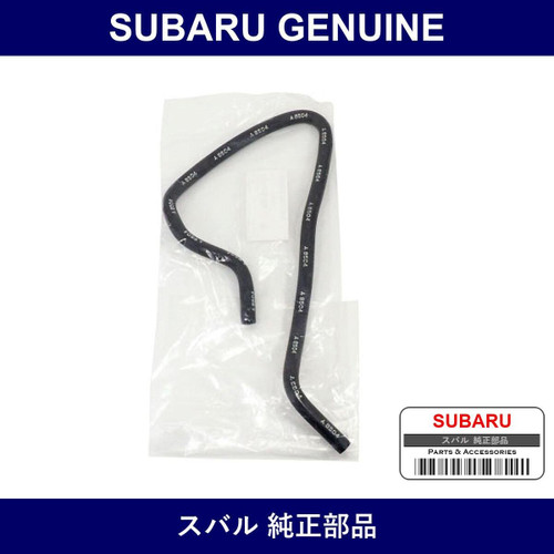 Genuine Subaru Water Bypass Hose - Multiple Part Numbers [Set 45162AE0]