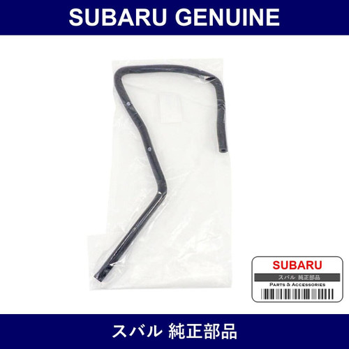 Genuine Subaru Water Bypass Hose - Multiple Part Numbers [Set 45162AE0]