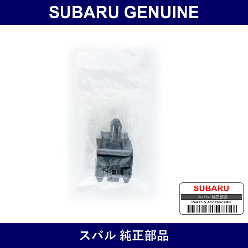 Genuine Subaru Bracket Clip - Part No. 91165AG140 (91165-AG140)