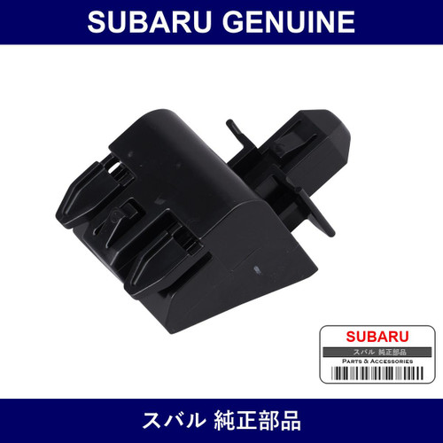 Genuine Subaru Bracket Clip - Part No. 91165AG140 (91165-AG140)