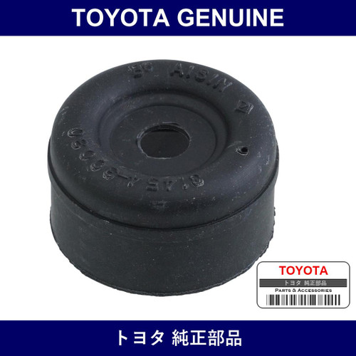 Genuine Toyota Clutch Master Cylinder Boots - Multiple Part Numbers [Set 31454]