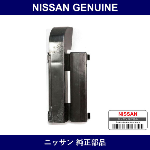 Genuine Nissan Protector Harness - Multiple Part Numbers [Set 24270]