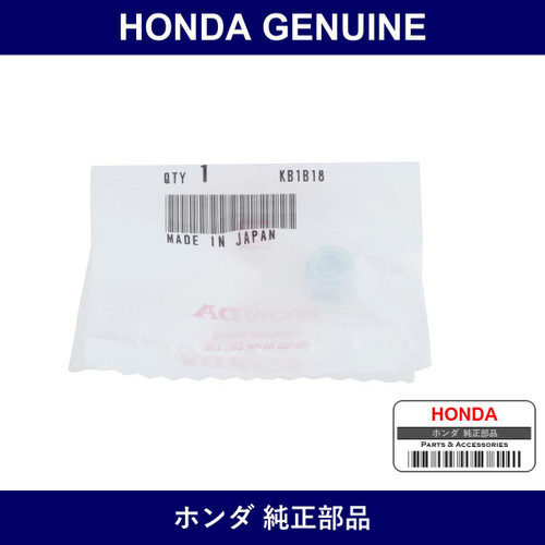 Genuine Honda Nut Washer 6Mm - Part No. 94070-060-80 (9407006080)