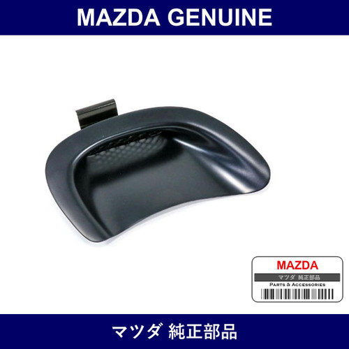 Genuine Mazda Grill Fender - Part No. FDY2-50-91XB (FDY25091XB)