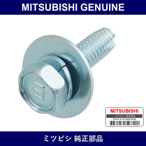 Genuine Mitsubishi Bolt Fuel L - Part No. MB330946 (MB33-0946)