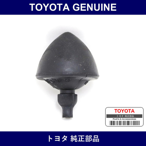 Genuine Toyota Front Arm Bumper Parabar - Part No. 48332-35020 (4833235020)