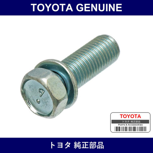 Genuine Toyota Rear Caliper Hexagon Bolt - Multiple Part Numbers [Set 90119]