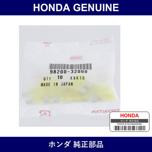 Genuine Honda Fuse Blade - Part No. 98200-320-00 (9820032000)