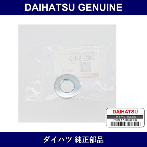 Genuine Daihatsu Front Suspension Lower Arm Washer No.1 R - Part No. 94622-51400 (9462251400)