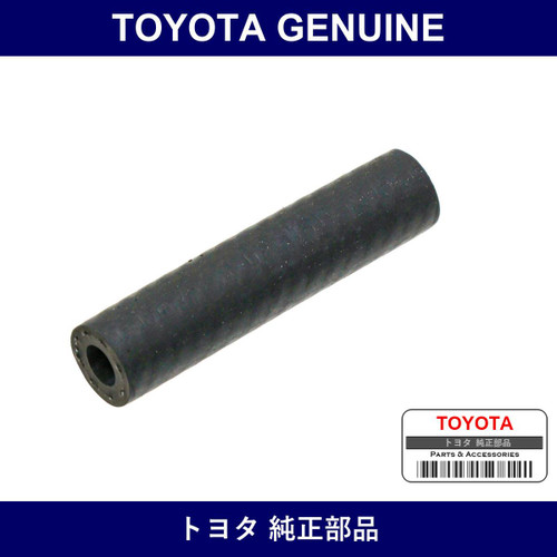 Genuine Toyota Water Bypass Hose - Multiple Part Numbers [Set SZ920]