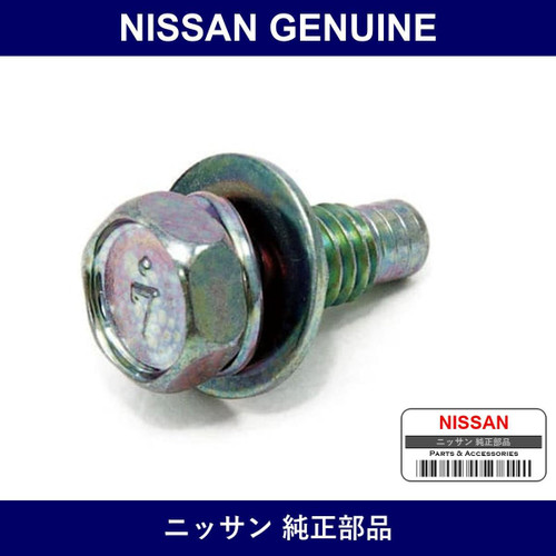 Genuine Nissan Bolt Hexagon - Multiple Part Numbers [Set 08156]