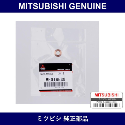 Genuine Mitsubishi Gskt Nozzle - Part No. ME016539 (ME01-6539)