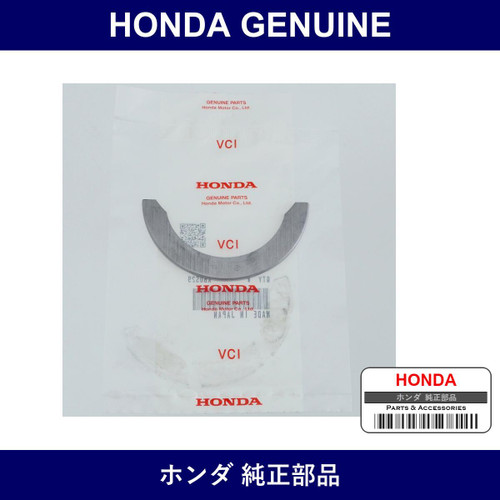 Genuine Honda Washer Thrust - Multiple Part Numbers [Set 13331]