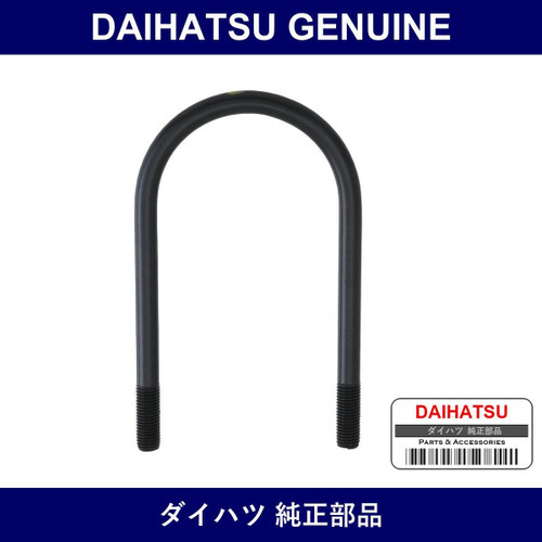 Genuine Daihatsu Rear Spring U-Bolt Seat - Part No. 90041-17086 (9004117086)