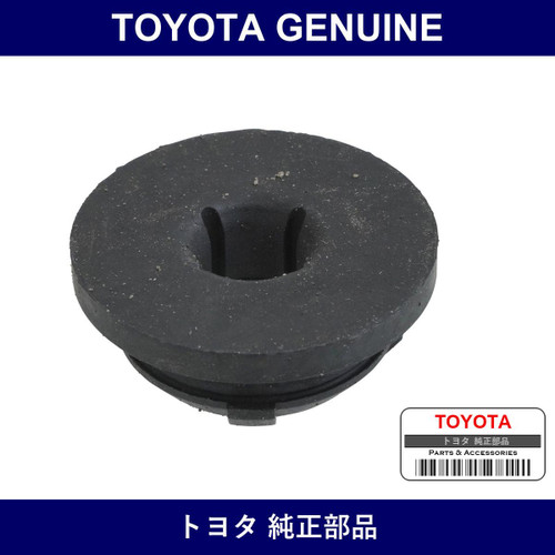 Genuine Toyota Radiator Support Cushion - Multiple Part Numbers [Set 16523]