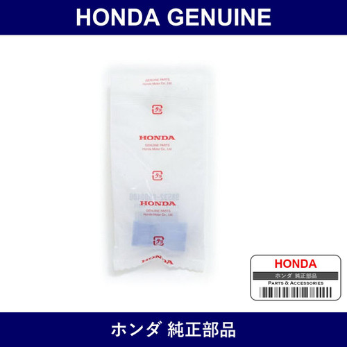 Genuine Honda Coupler - Part No. 98532-000-0400 (985320000400)
