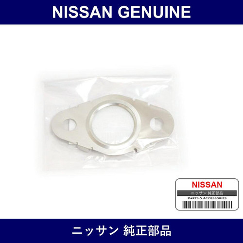 Genuine Nissan Gasket Egr Guide - Multiple Part Numbers [Set 14722-B]