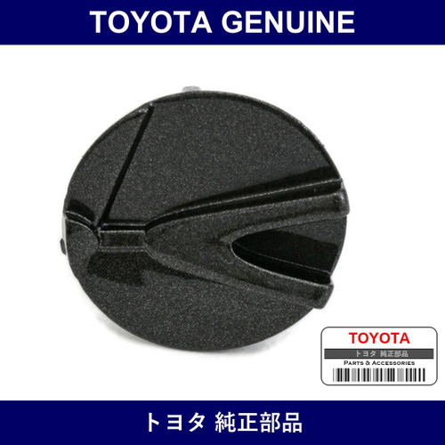 Genuine Toyota Radiator Grill Molding Ctr Rh - Multiple Part Numbers [Set 53125]