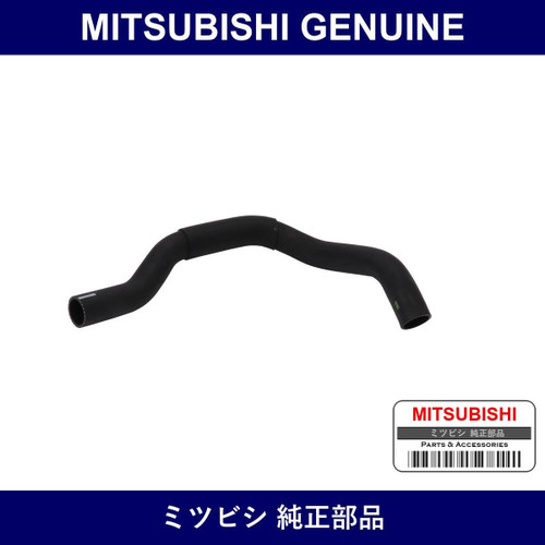 Genuine Mitsubishi Radiator Upper Hose Left - Part No. 1370A179 (1370-A179)