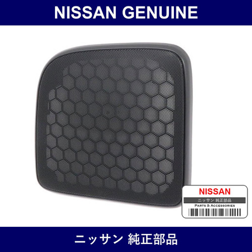 Genuine Nissan Grill Speaker Rear - Part No. 28175-5P600 (281755P600)