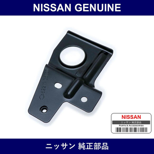 Genuine Nissan Bracket Front Bumper Stay Left - Multiple Part Numbers