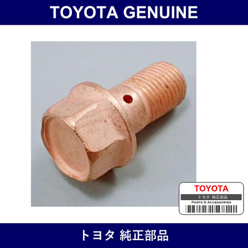 Genuine Toyota Front Brake Hose P/K - Part No. 90401-10015 (9040110015)