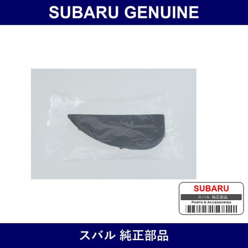 Genuine Subaru Clip Rear Gate Board Lower Left - Part No. 65556AG030JC (65556A-G030JC)