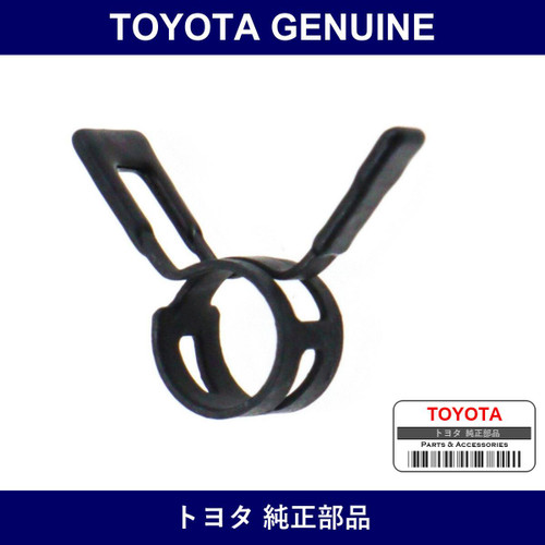 Genuine Toyota Clip Hose - Part No. 96132-50700 (9613250700)